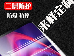 专业TPU材料|【tpu生产厂家】|深圳tpu生产厂家 |保护膜厂家|tpu批发