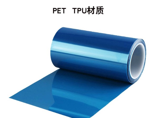 tpu保护膜|tpu保护膜厂家|薄膜厂家 电话:13725589167